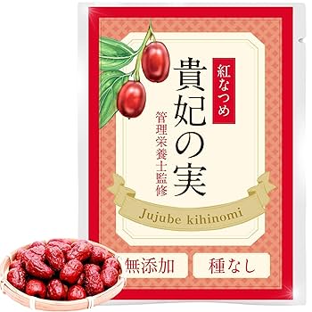 果実を成らして楽しめる ナツメ 505 樹高H1.2位 栄養満点 健康食品 Amazon.co.jp: 【管理栄養士監修】 紅なつめ なつめ ナツメ 300g