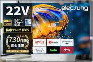 Amazon | 2025お風呂テレビELE1001 22V型 Android TV フル