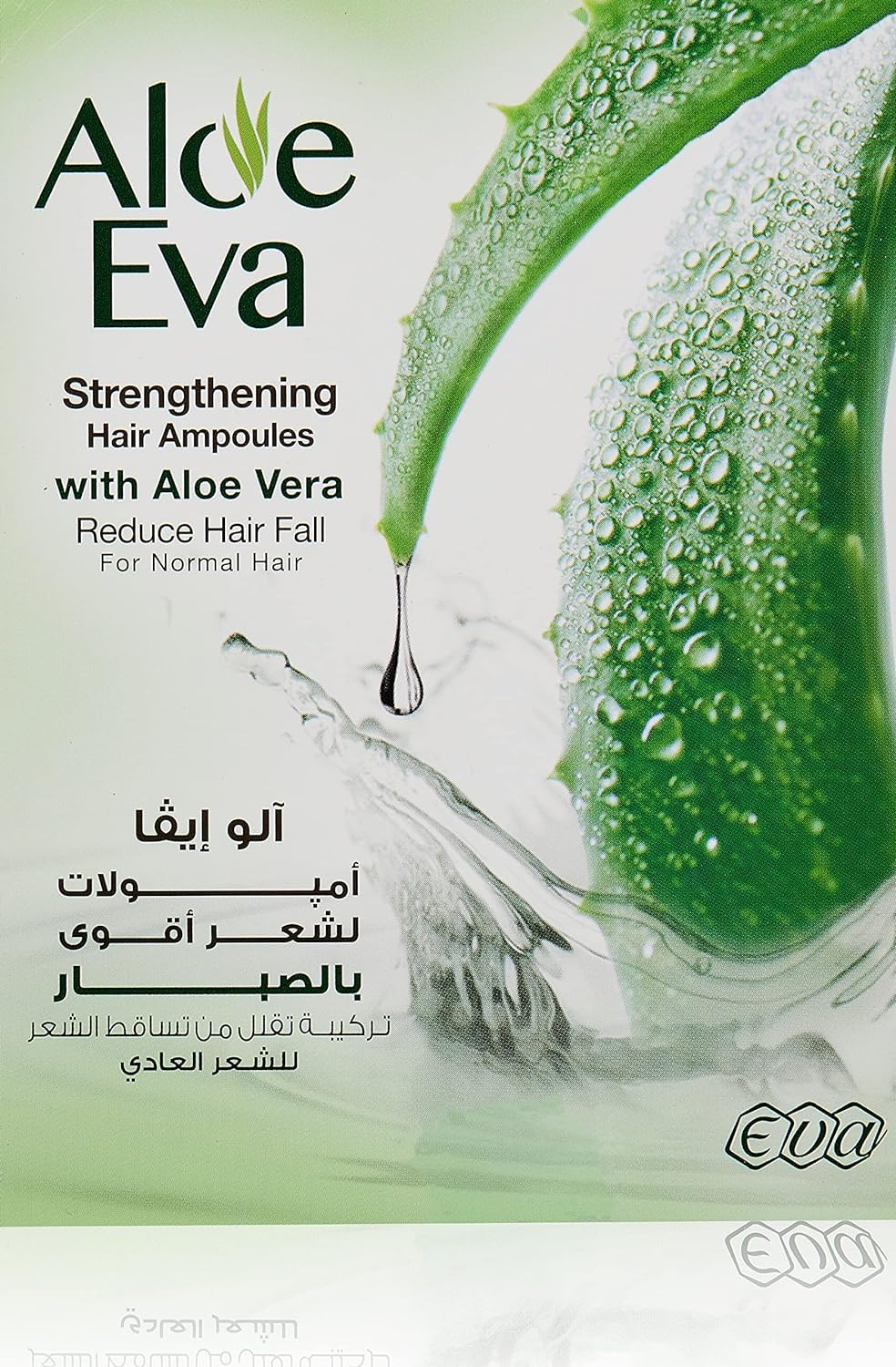 Aloe Vera Strengthening Hair Ampoules, 4 Ampoules