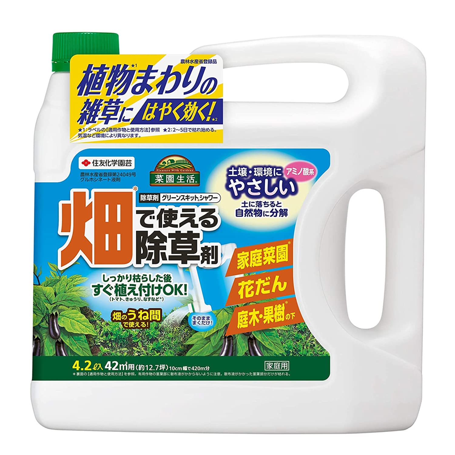 かずみん専用 imgrc0081895714.jpg
