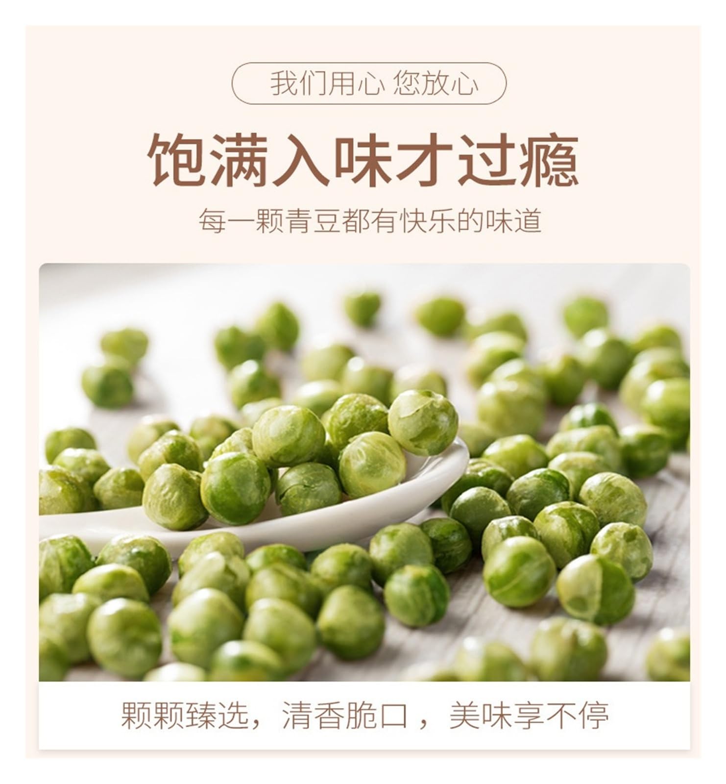 128 g de guisantes verdes crujientes con sabor a ajo: frescos, aromáticos y recubiertos de aceite, el refrigerio perfecto for satisfacer tus antojos de refrigerios(3bag)