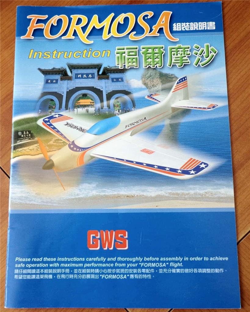 GWS Formosa Instruction (Radio Controlled Model Airplane) Users Guide Pamphlet