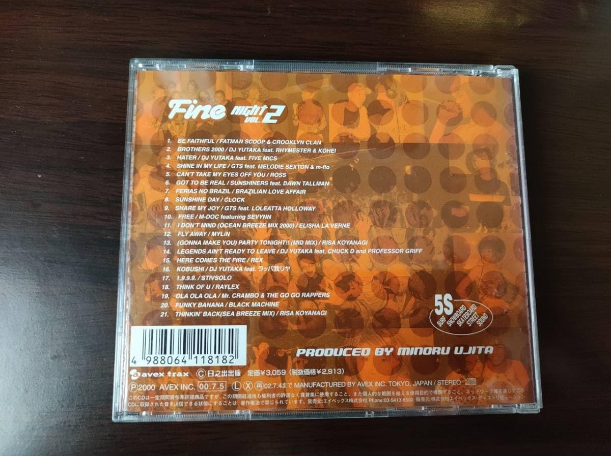 Amazon.co.jp: 【】 中古オムニバスCD 「FINE NIGHT VOL.2」 ファイン