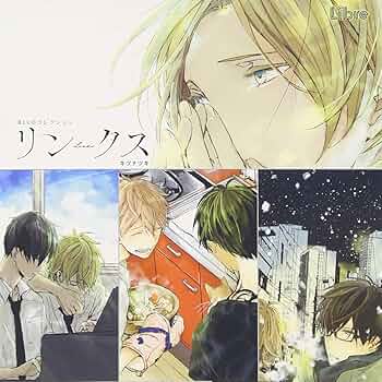 Amazon.co.jp: BLCDコレクション リンクス: ミュージック