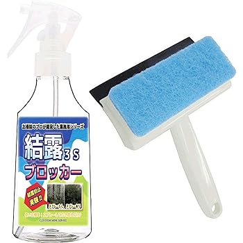 スリーエス 結露防止剤 1度の散布で最大14日間持続 ホテル旅館が愛用する 結露ブロッカ- ガラスコーティング クロスワイパー付き 250ML