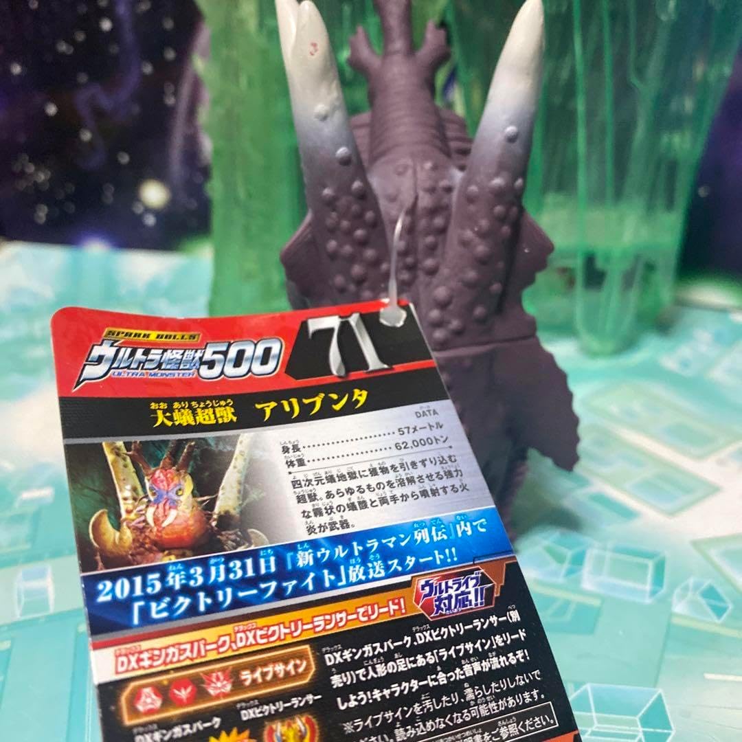 ゴモラ オリジナル塗装 ウルトラ怪獣dx