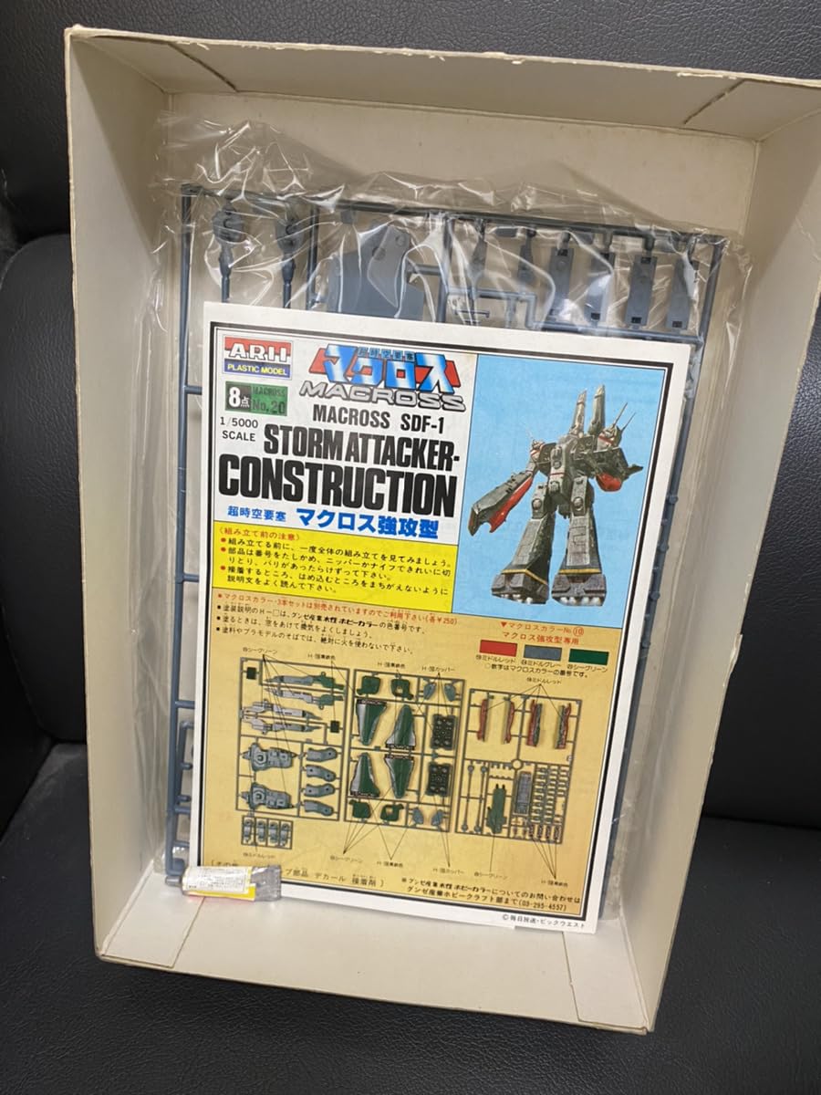 その他 MACROSS ATTACK TEAM Macross Attack Team Sky Angels Complete Collection