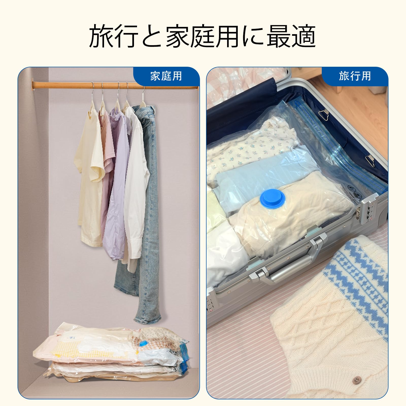 Amazon｜ETENWOLF 真空 衣類圧縮袋 旅行 布団圧縮袋 20 枚セット （100 