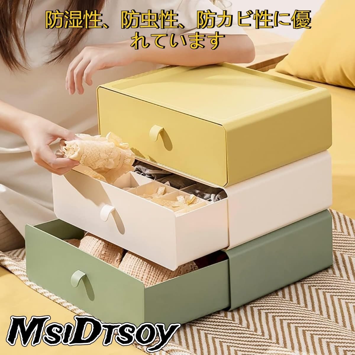 Amazon｜MsiDtsoy 3箱セット ランジェリー収納ボックス 引き出し