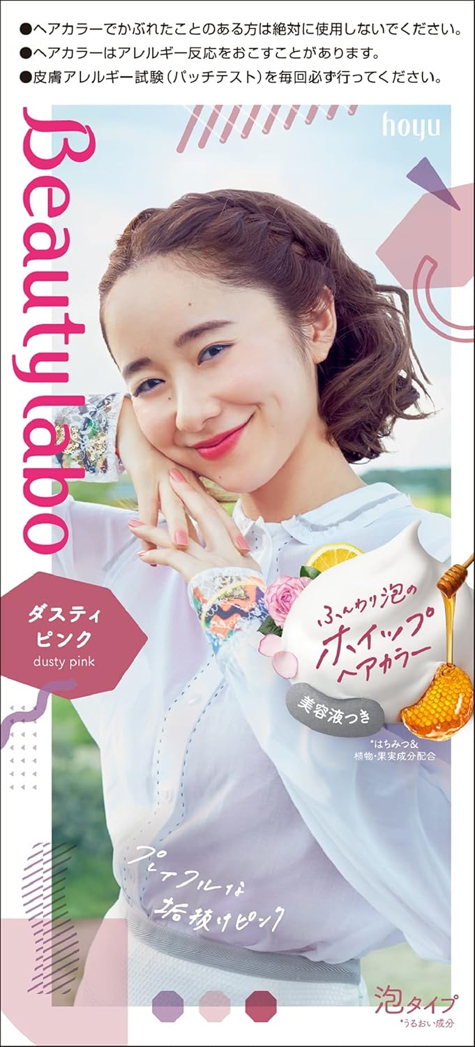 Amazon ビューティラボ ホイップヘアカラー ダスティピンク 1剤40g 2剤80ml 美容液5ml ビューティラボ ビューティー 通販 Amazon ビューティラボ ホイップヘアカラー ダスティピンク 1剤40g 2剤80ml 美容液5ml ビューティラボ ビューティー 通販
