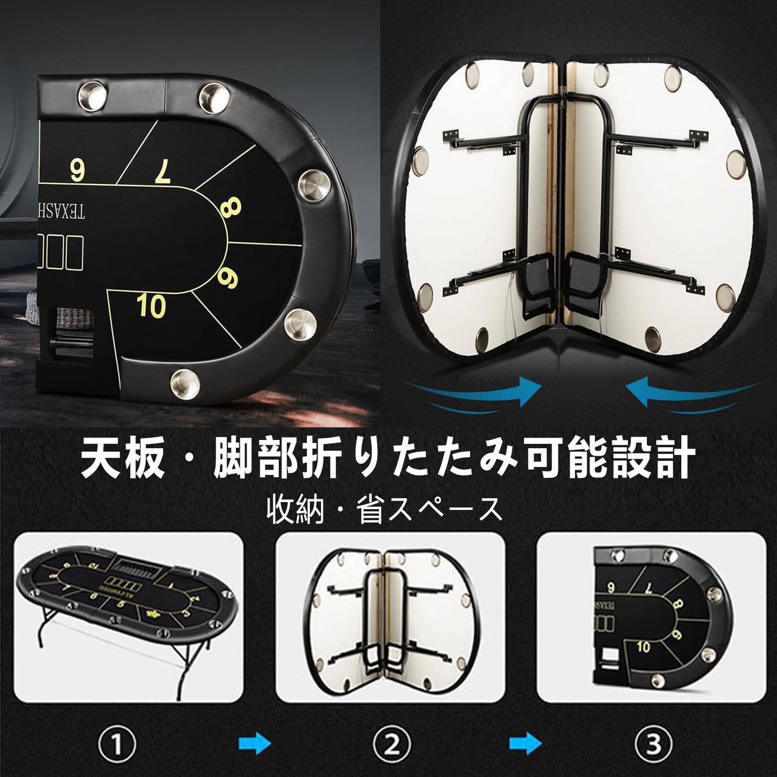 楽天市場】ポーカーテーブル 折りたたみテーブル 折りたたみ脚 チップ 