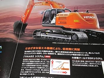 【新品】HITACHI ZAXIS225US ショベルカー Amazon.co.jp: 日立建設機械HITACHIミニチュアモデル1/50