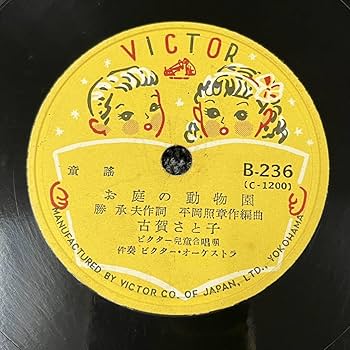 【中古】 わが子のこころが見えますか/講談社/大貫哲義 かぶきわらしの義経千本桜 | 庄司三智子, 古井戸秀夫 |本 | 通販