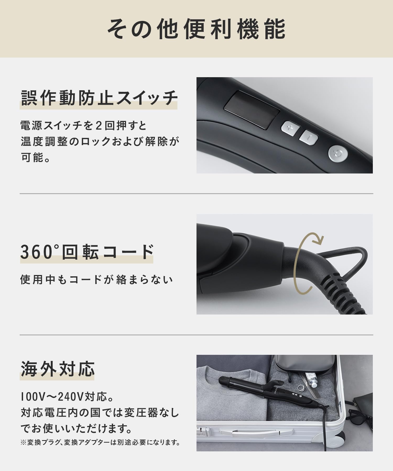 Amazon.co.jp: SALONIA サロニア 2WAY ストレート & カール ヘア