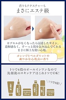 Amazon.co.jp: ナナローブ スーパー オールインワンジェル 極み 120g