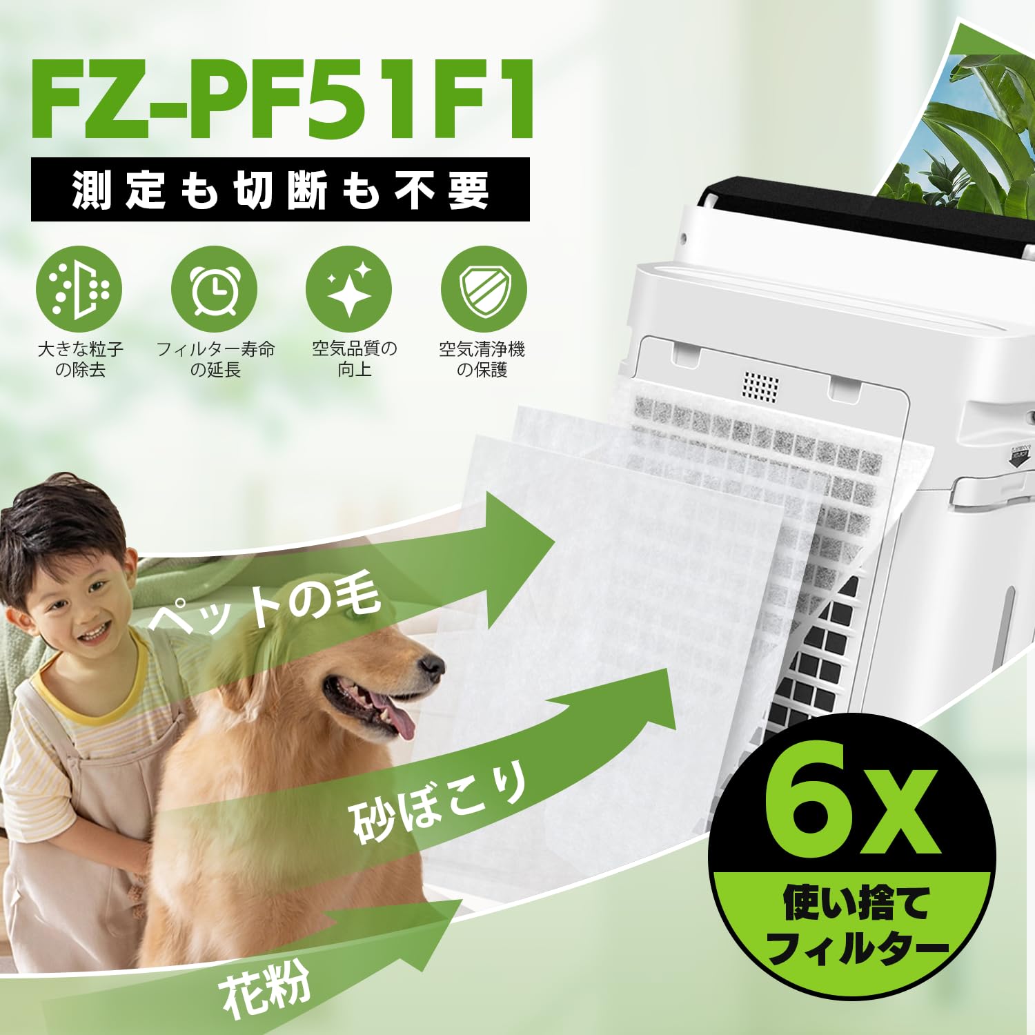 (未使用･未開封品)　 シャープ(SHARP) 空気清浄機 交換用 加湿フィルター KC51C1型対応 FZ-51C1MF sdt40b8 SHARP シャープ 純正品 空気清浄機 加湿フィルター FZ-Y80MF KC
