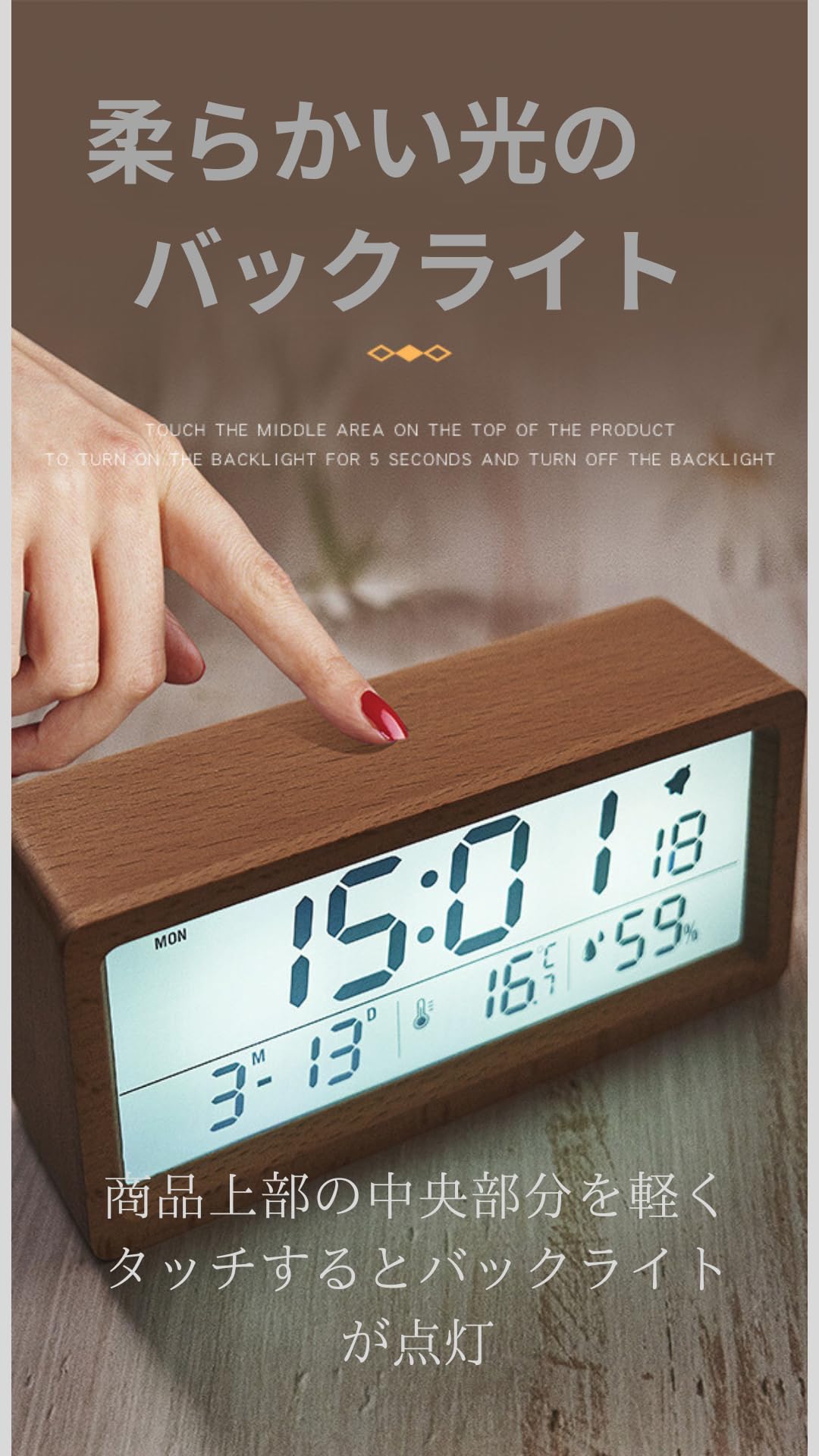 AREA WARE デジタルクロック