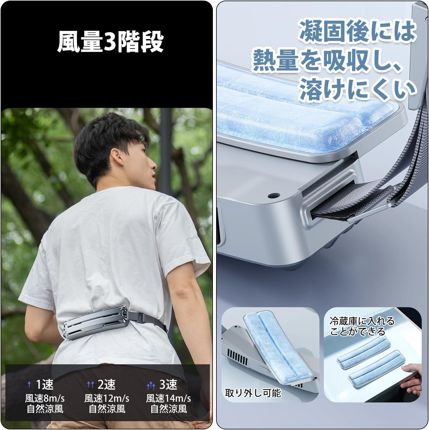 腰掛け扇風機 1秒急速冷感 服中冷却汗を吹き飛ばす 二機構造 【ママ】 携帯扇風機 接触冷感