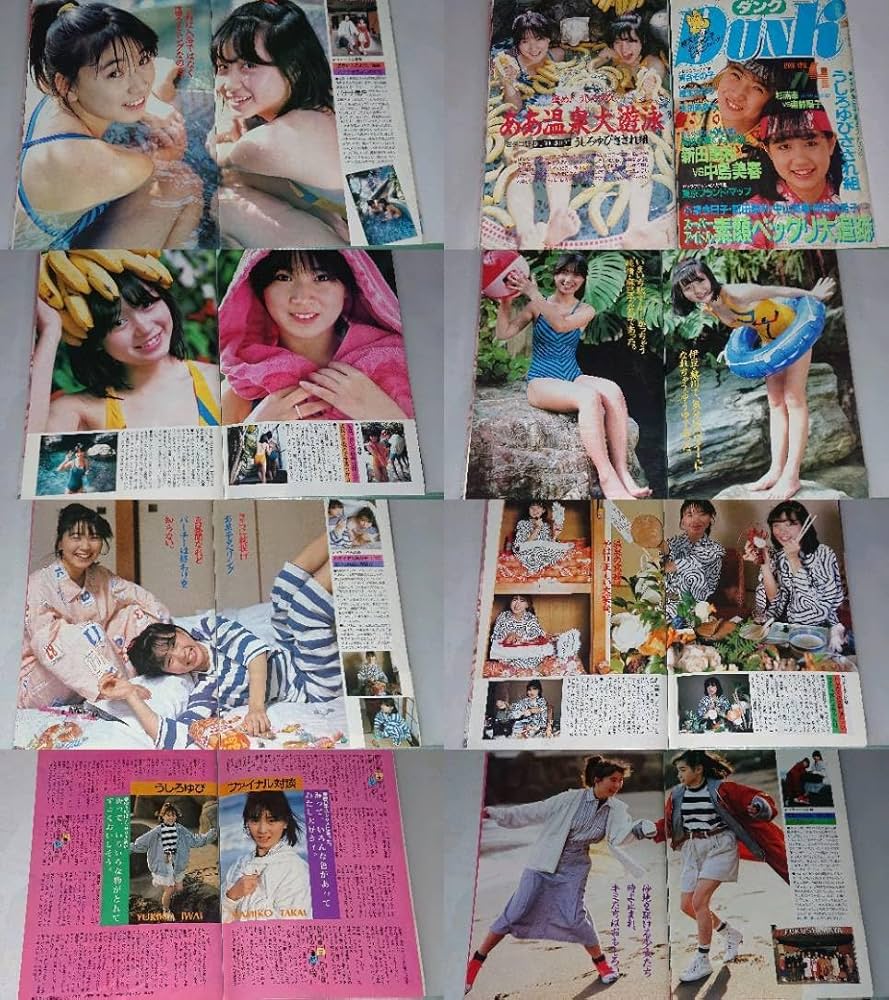 Amazon.co.jp: 高井麻巳子 1986年～1990年 大量 切り抜き