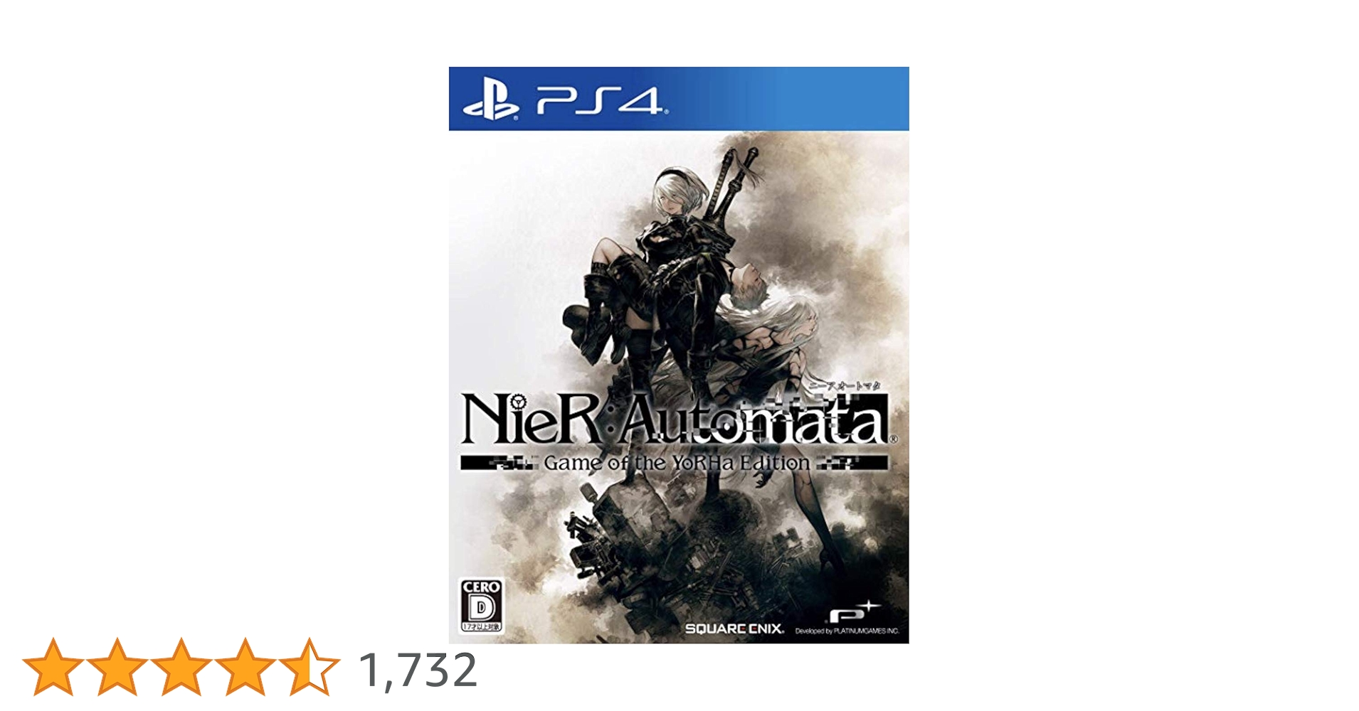 Amazon.co.jp: ニーア オートマタ ゲーム オブ ザ ヨルハ