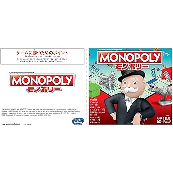 モノポリーページ 91H1qhOjkxL._UF894,1000_QL80_.jpg