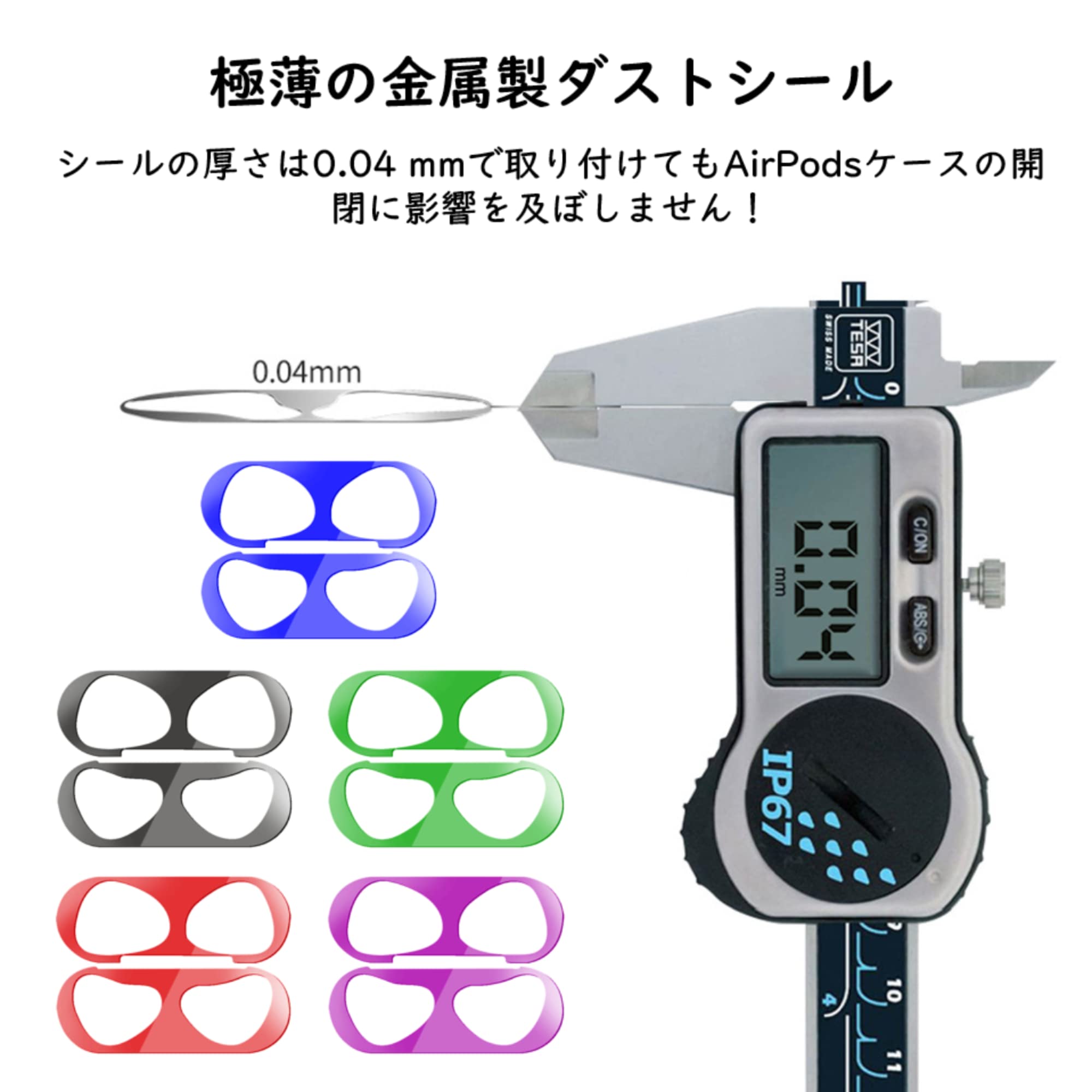 AirPods ダストガード スキンシール 金属粉汚れ防止 エアーポッズ Amazon | CM Tech AirPods 3 ダストガード 【2セット】 スキン