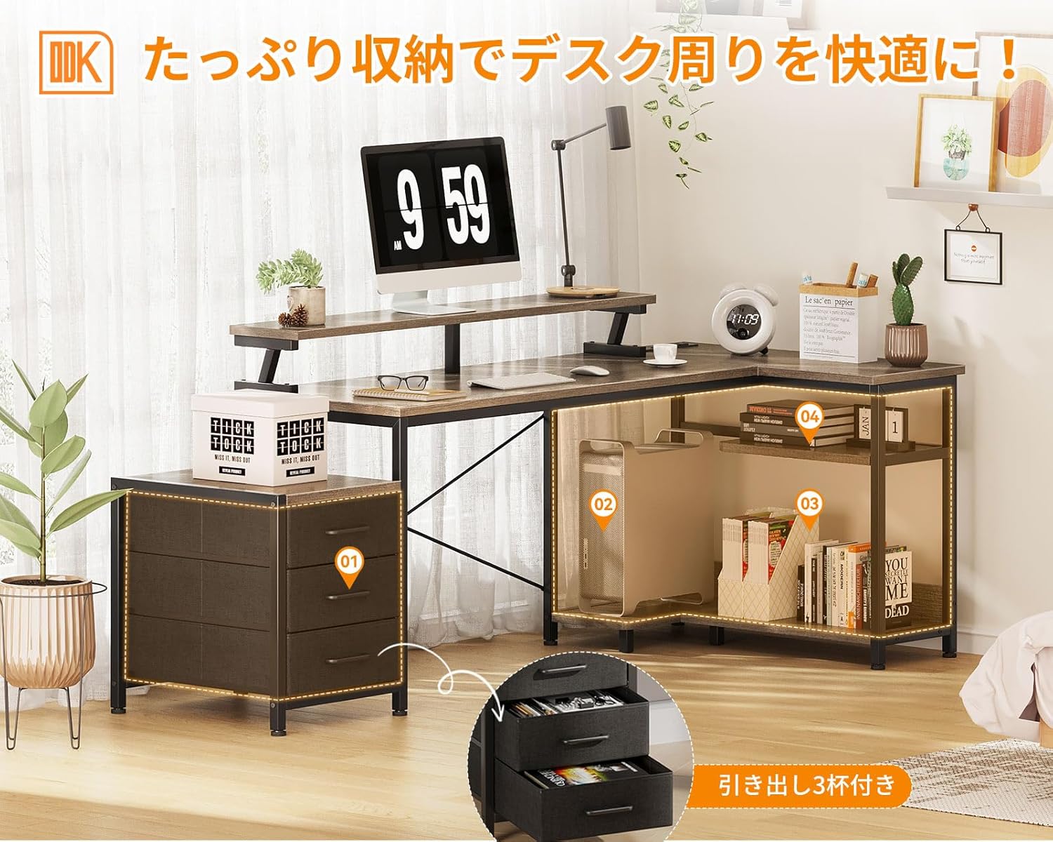 ODK L-shaped desk with detailed view of three drawers and open shelves