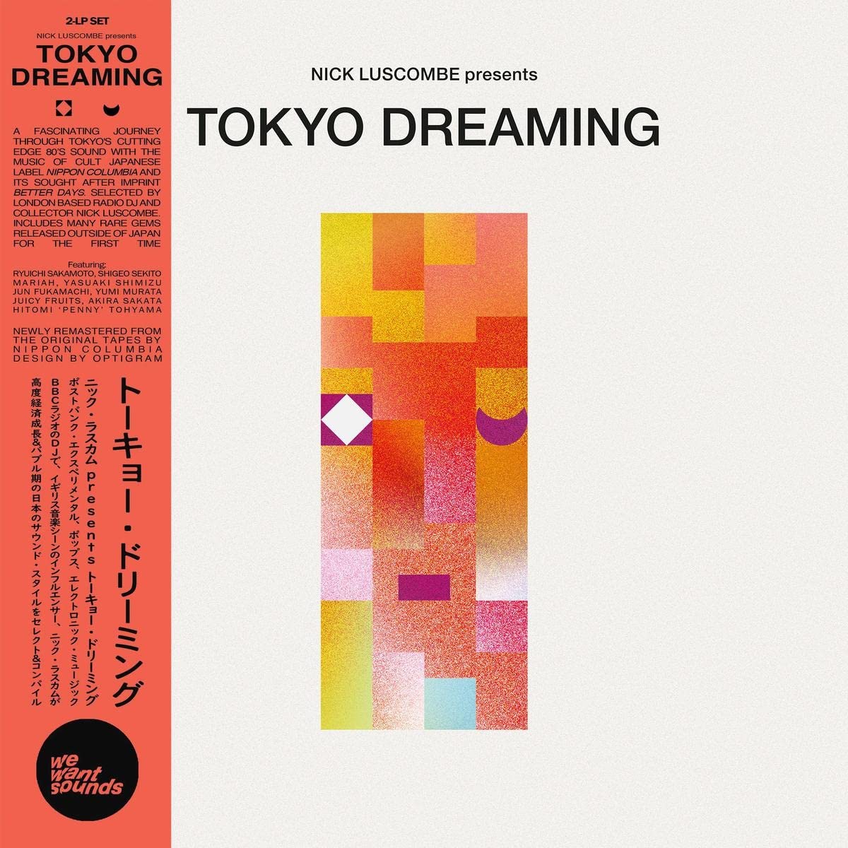 WEWANTSOUNDS Vinyl Album Various Artists Tokyo Dreaming (US IMPORT)