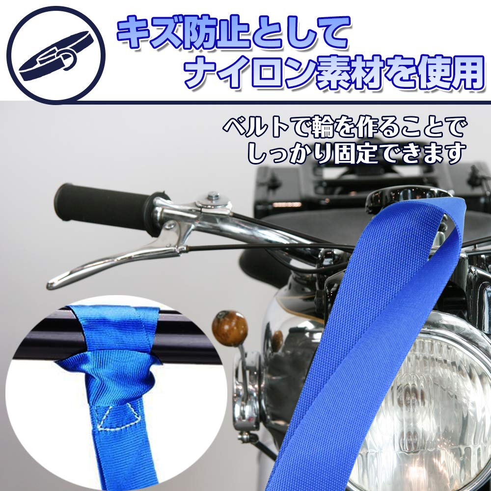 Amazon.co.jp: GON社 固定ベルト 多用途 梱包 自転車 バイク 転倒防止 