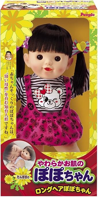 Amazon ぽぽちゃん お人形 やわらかお肌のロングヘアぽぽちゃん2色のペアリボン 人形 ドール おもちゃ