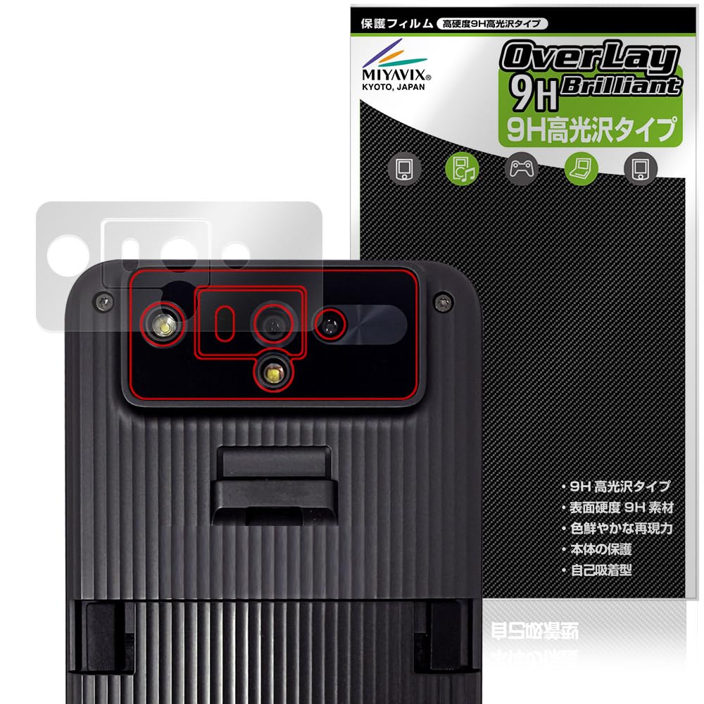 Amazon | ミヤビックス KEYENCE ハンディターミナル DX-A800 / DX