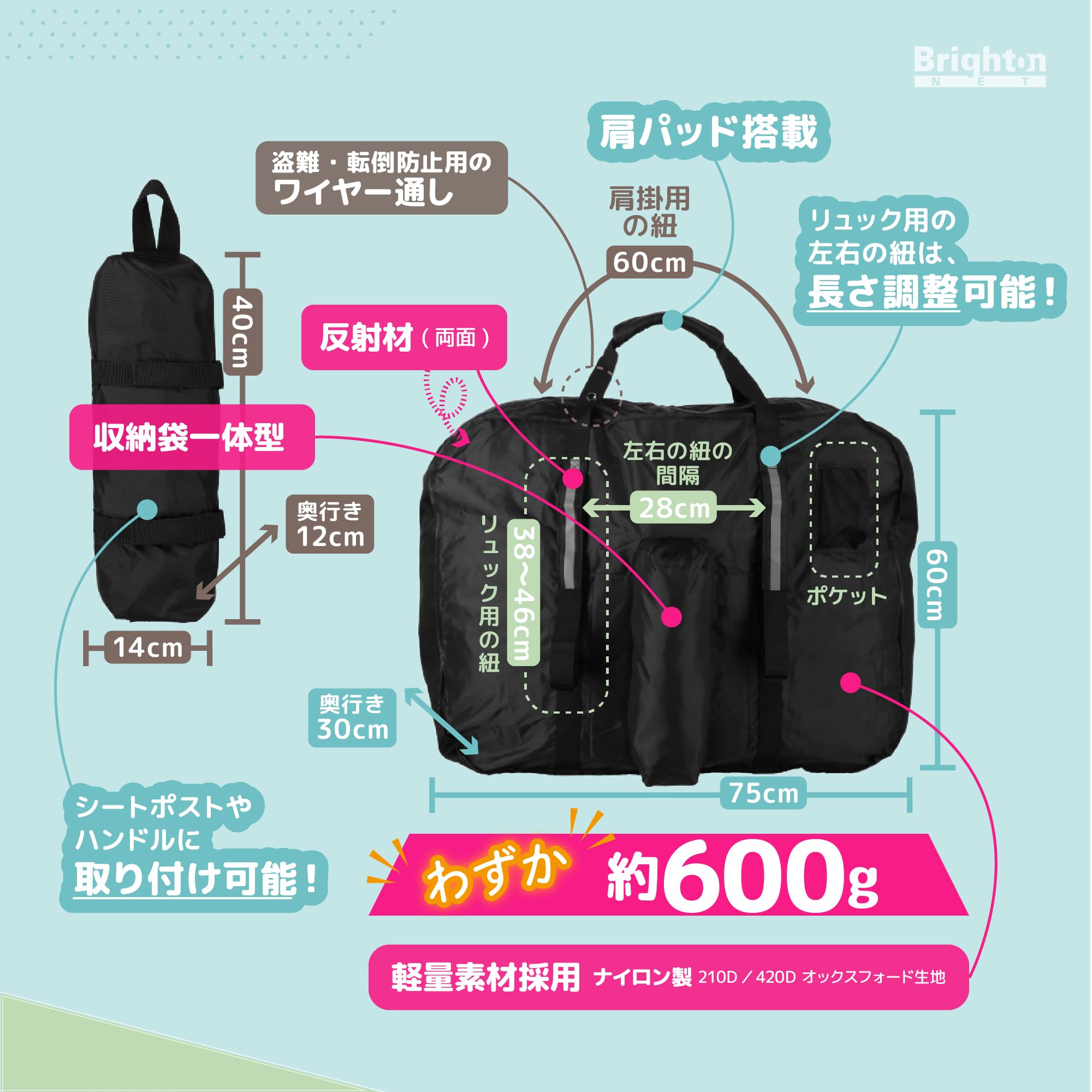 Amazon.co.jp: BrightonNET リュックにもなる軽量輪行バッグ PotaRuck