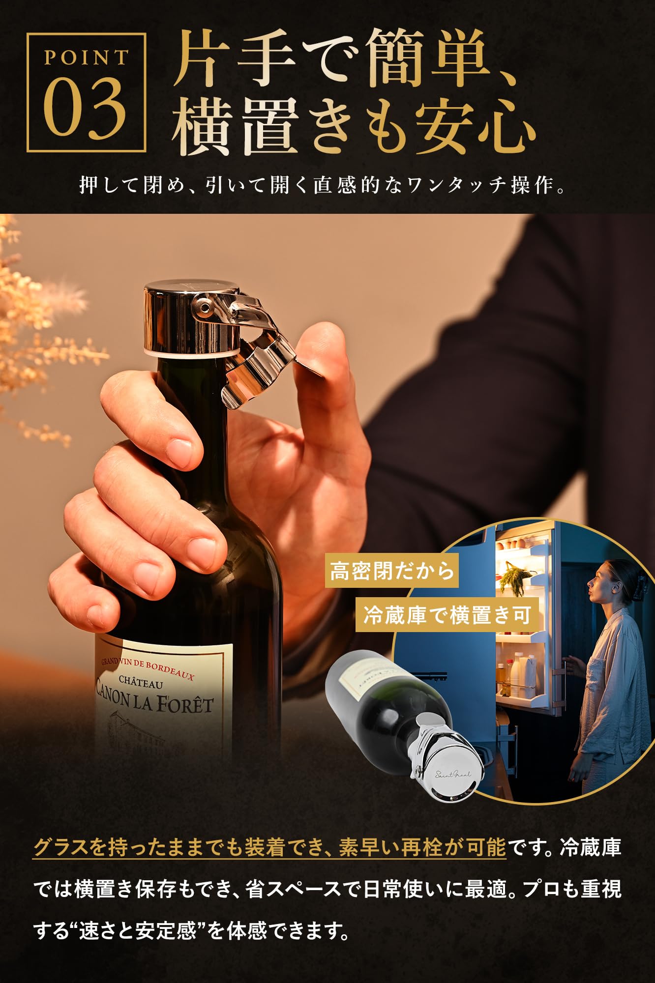Amazon | SaintGraal(セイントグレイル) ワイン 栓 シャンパン