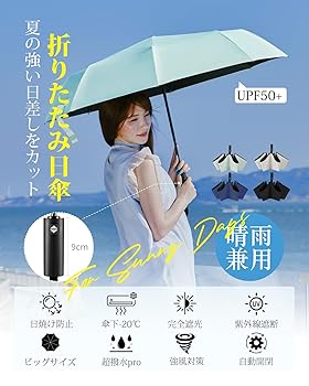 専用ページ【日傘】 nifty colors 公式 日傘 レディース 晴雨兼用 折りたたみ傘 遮光