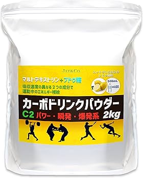 クエン酸様 Amazon.co.jp: JAY&CO. カーボドリンク パウダー C2 (2kg