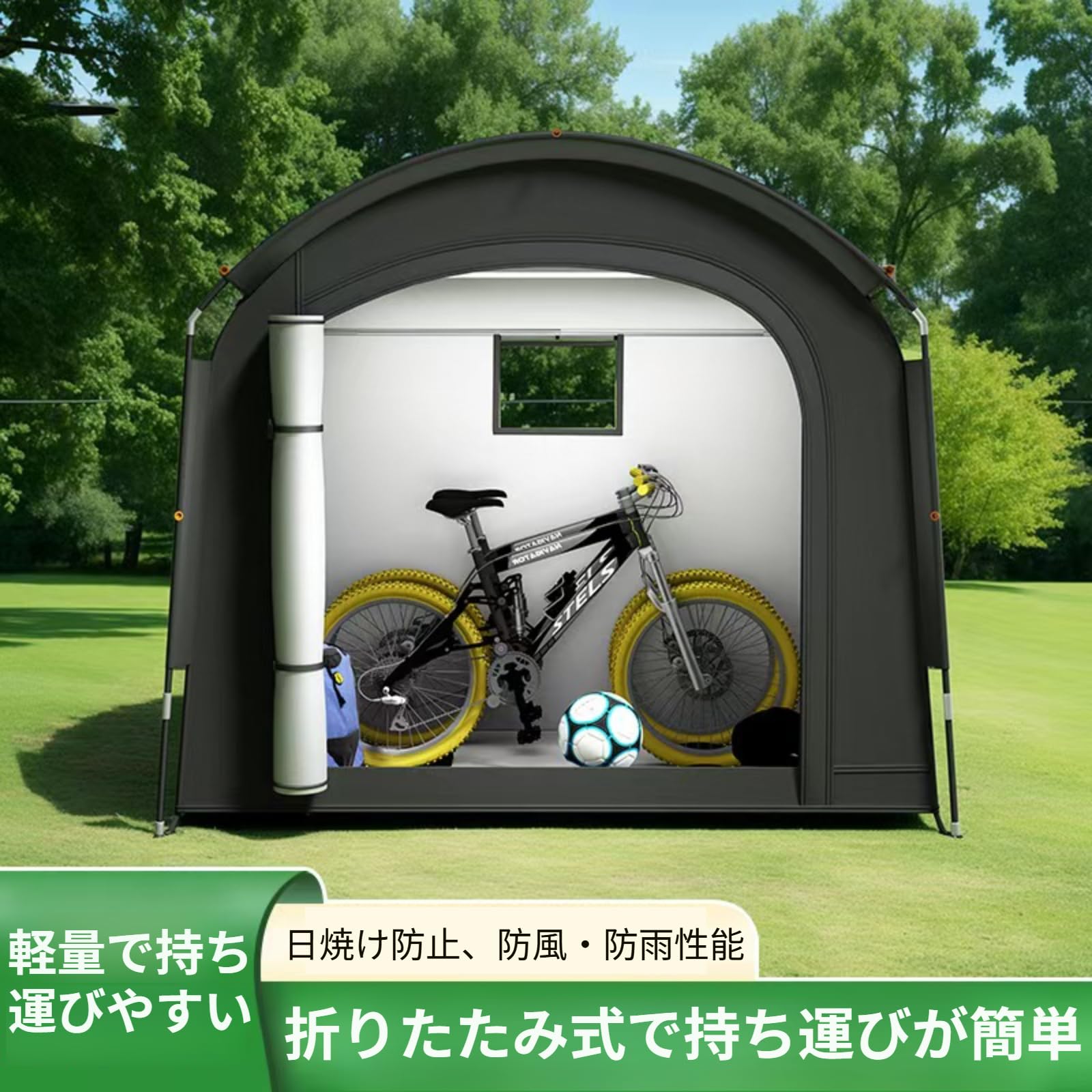 Amazon.co.jp: [Xiaipomu]サイクルハウス 自転車置き場 1-3台用 省