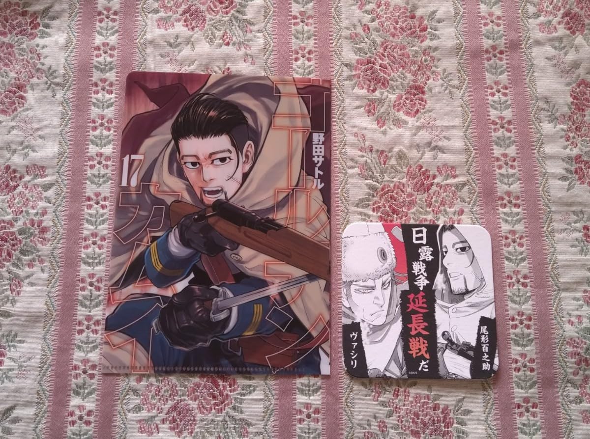 最低価格今月まで]ゴールデンカムイ 展 まとめ売り セット 尾形 百之助