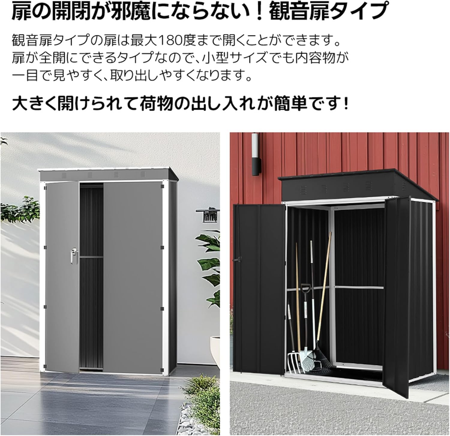 楽天市場】物置 屋外 スチール 倉庫 戸外収納庫 幅192*奥行き125*高