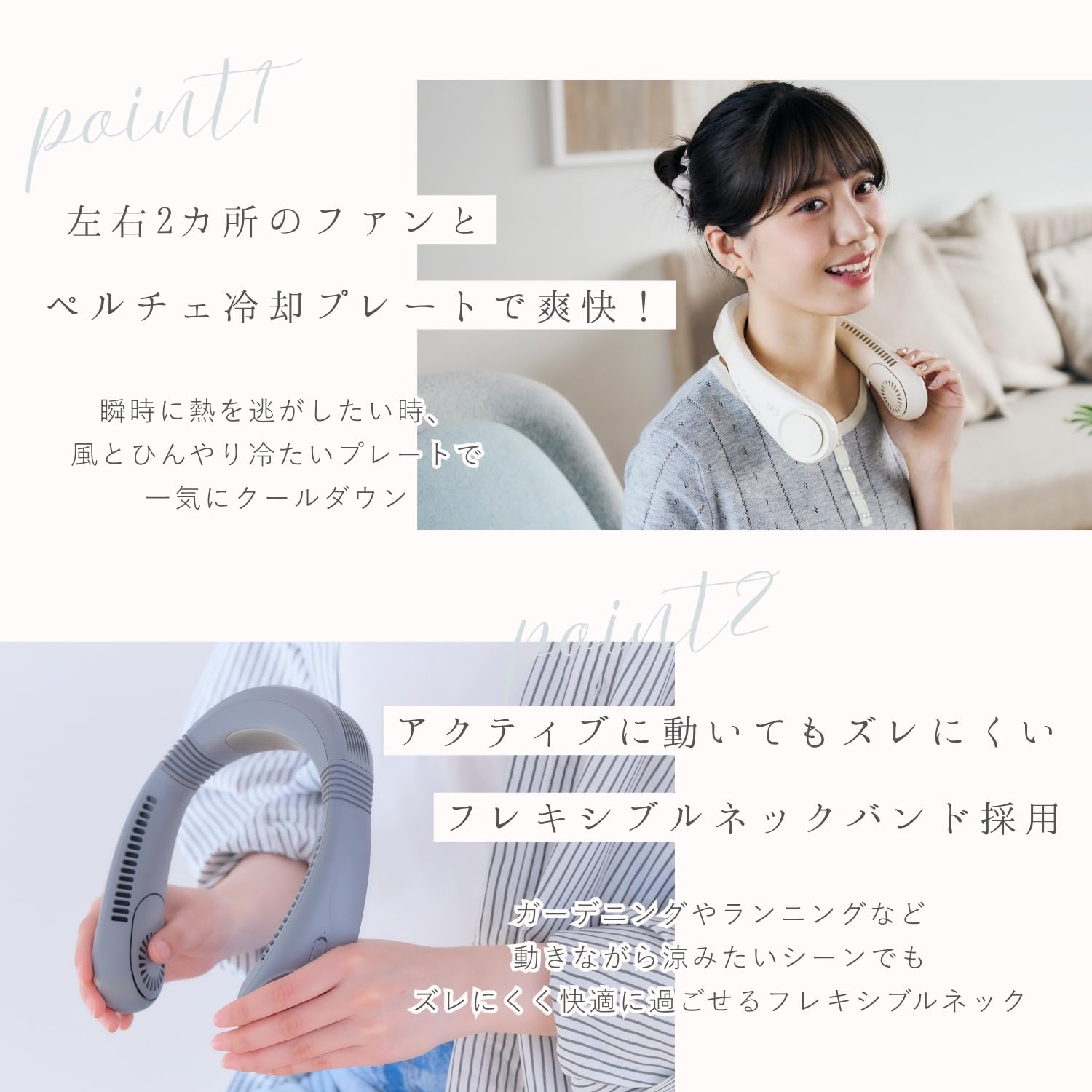 Amazon | 【冷却プレート+ダブルファン】ネッククーラー 首掛け扇風機