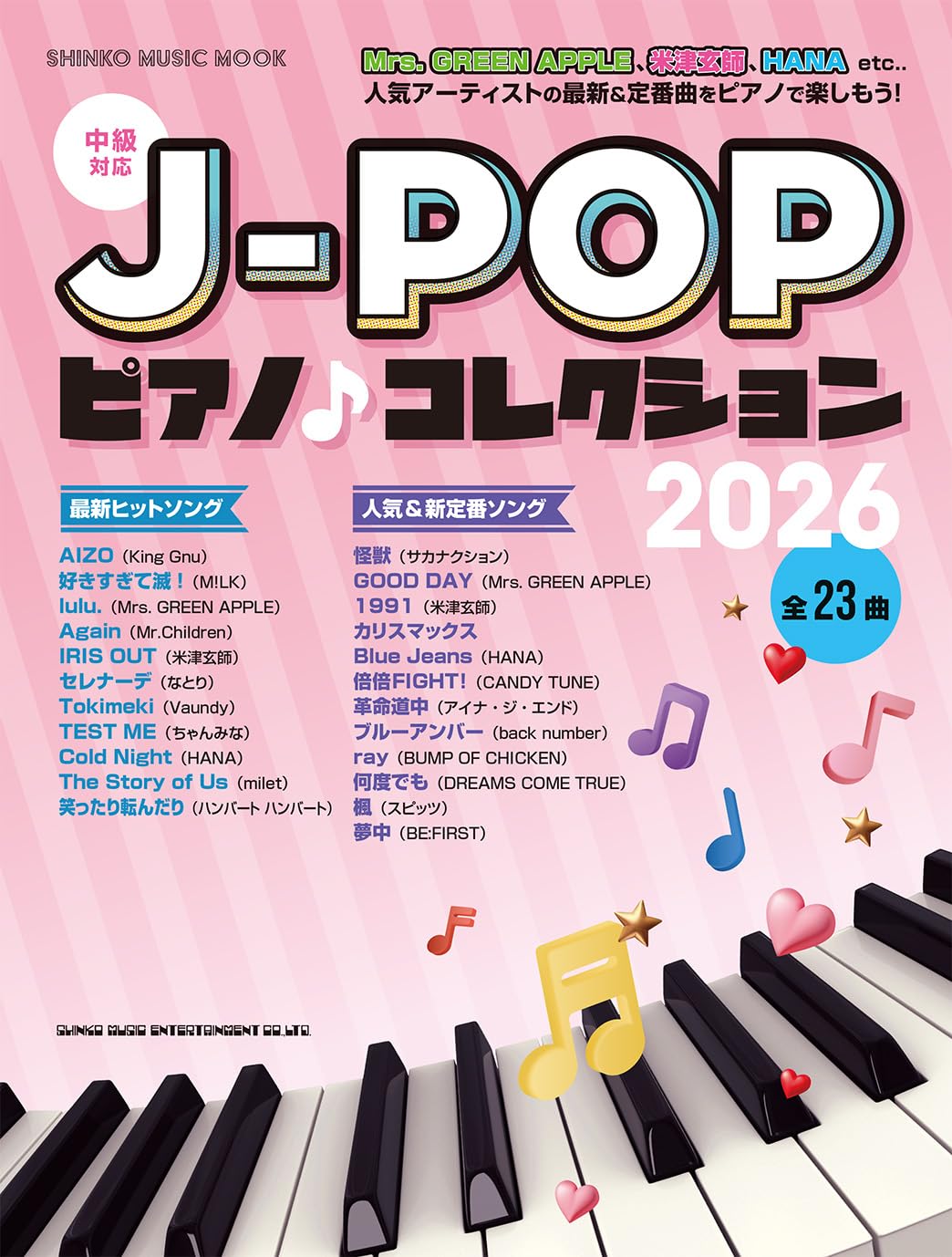 各新譜、G RAP、FUNK まとめ売り。 NEW VINYL - RAP - FUNK MUSIC RECORDS