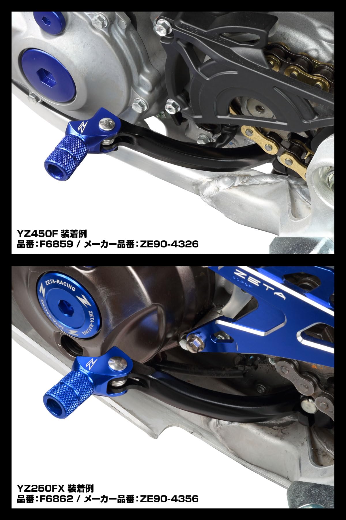 Amazon | ジータレーシング(ZETA RACING) KTM/HUSQVARNA/GASGAS 鍛造