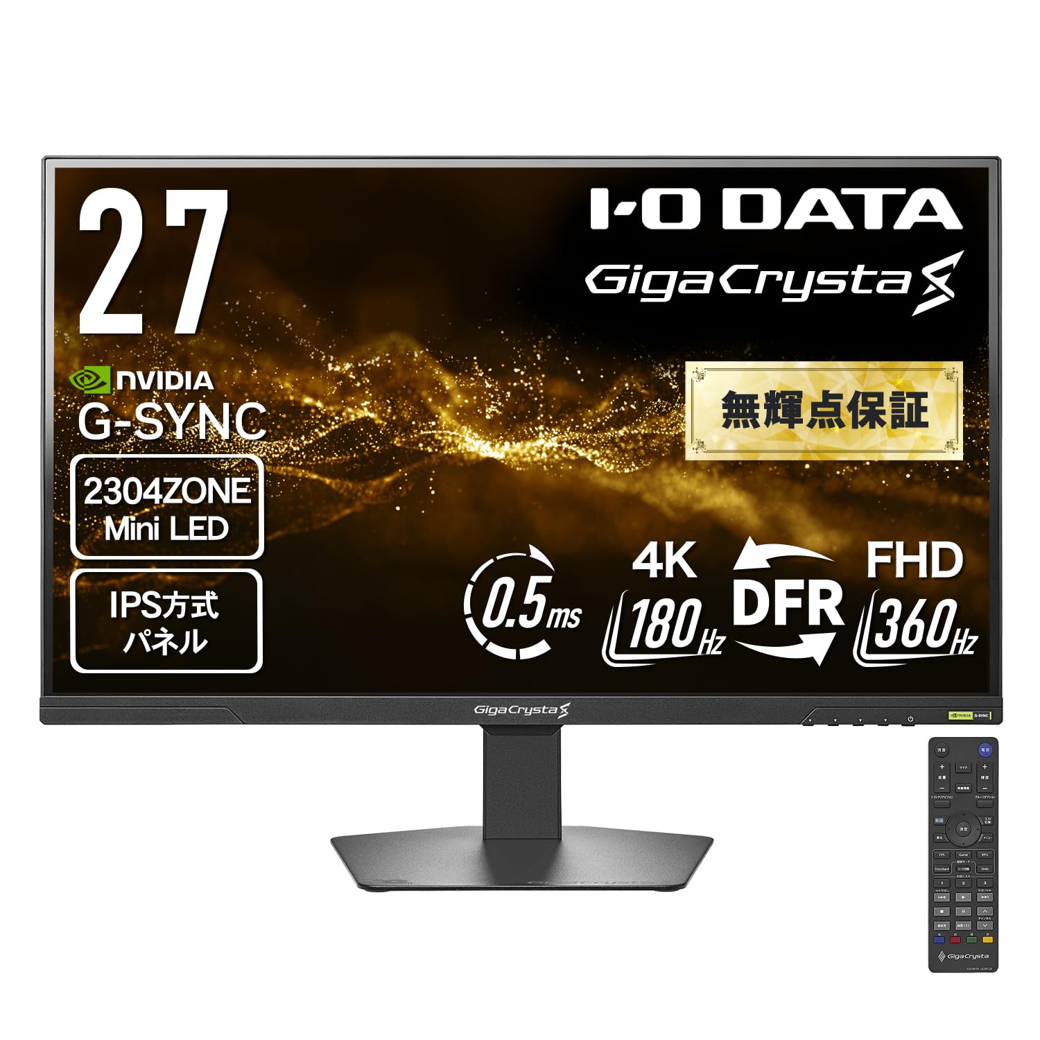 Amazon.co.jp: IODATA ゲーミングモニター 27インチ GigaCrysta S