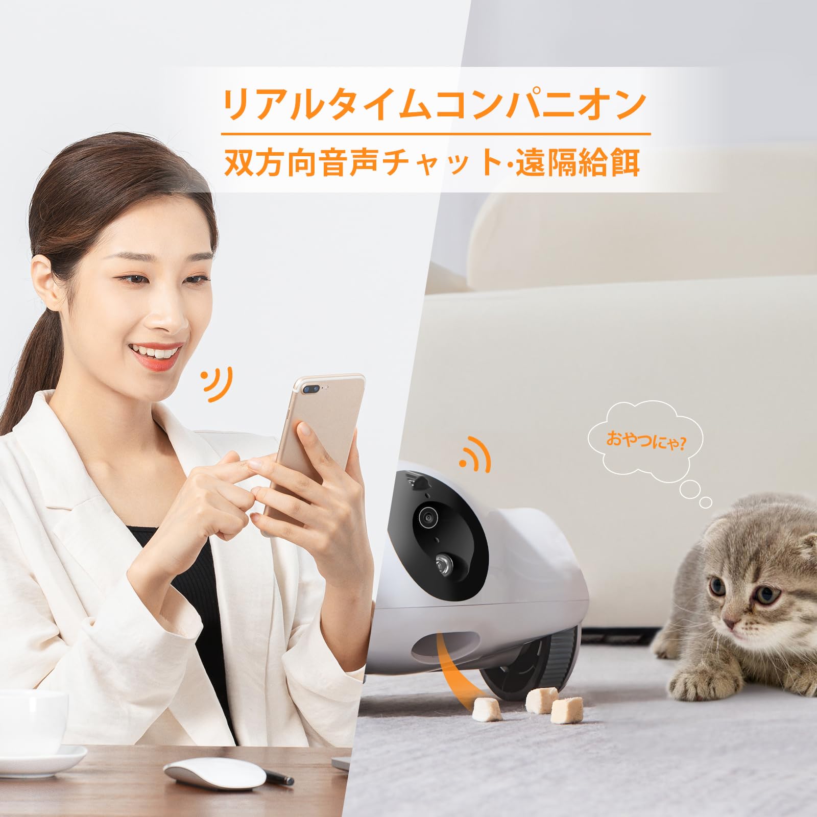 Amazon | GULIGULI ペットカメラ Hiibo 【部屋全体の中で移動】Wi-Fi2 