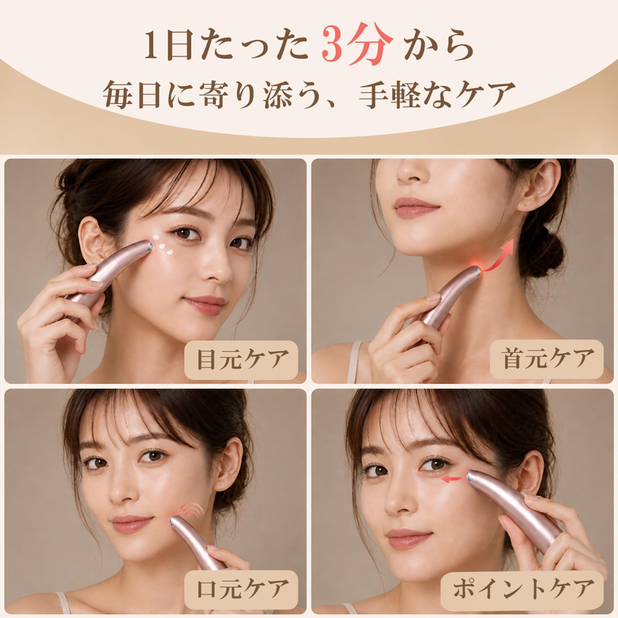 Amazon.co.jp: MCAura 美顔器 超軽量47g 目元美顔器 赤色LED 温熱 振動