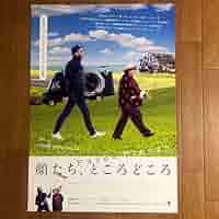 希少【DVD】『顔たち,ところどころ』アニエス・ヴァルダ Amazon