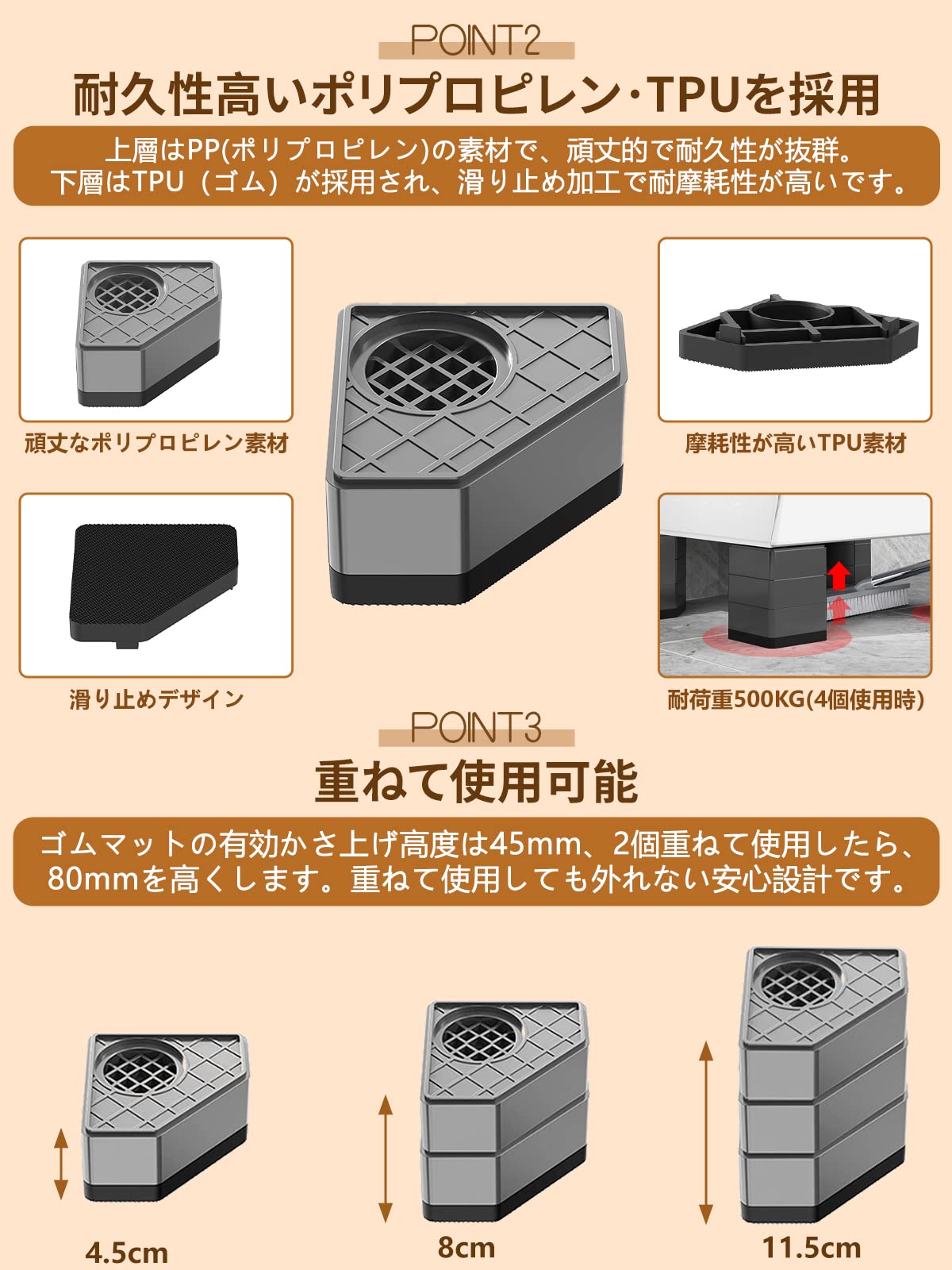 ⭐️洗濯機用 防振かさ上げ台 8個入り 底上げ 防振ゴム ブラック Amazon.co.jp: Ezprotekt 洗濯機用 防振かさ上げ台 8個入り