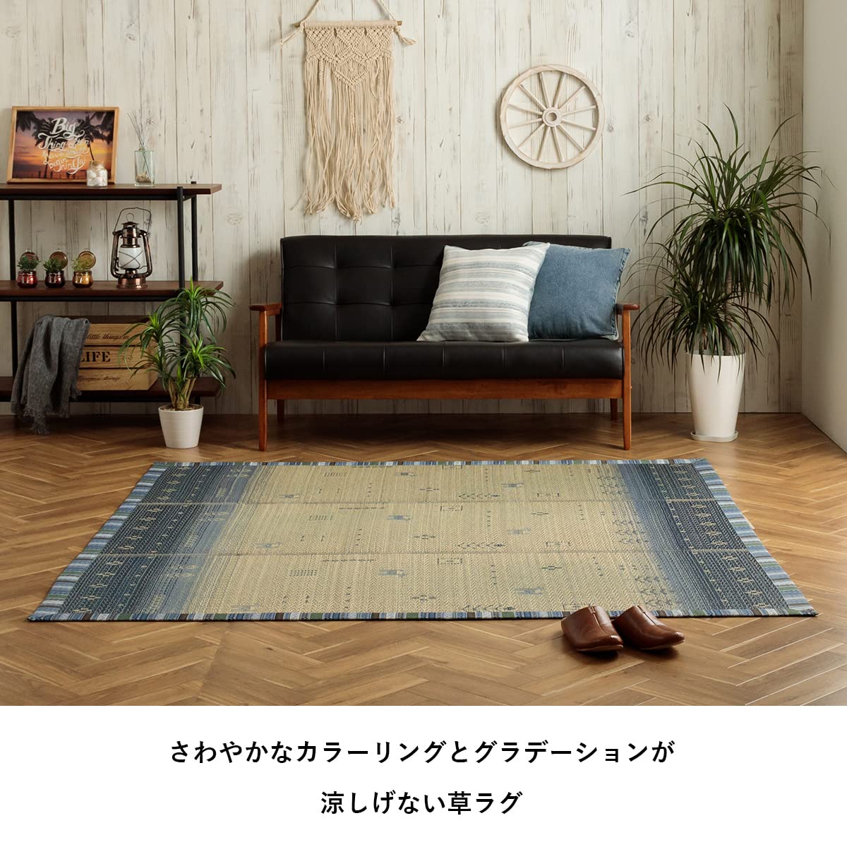 Amazon｜イケヒコ い草 ラグ カーペット 長方形 NSリンク ブルー 約180