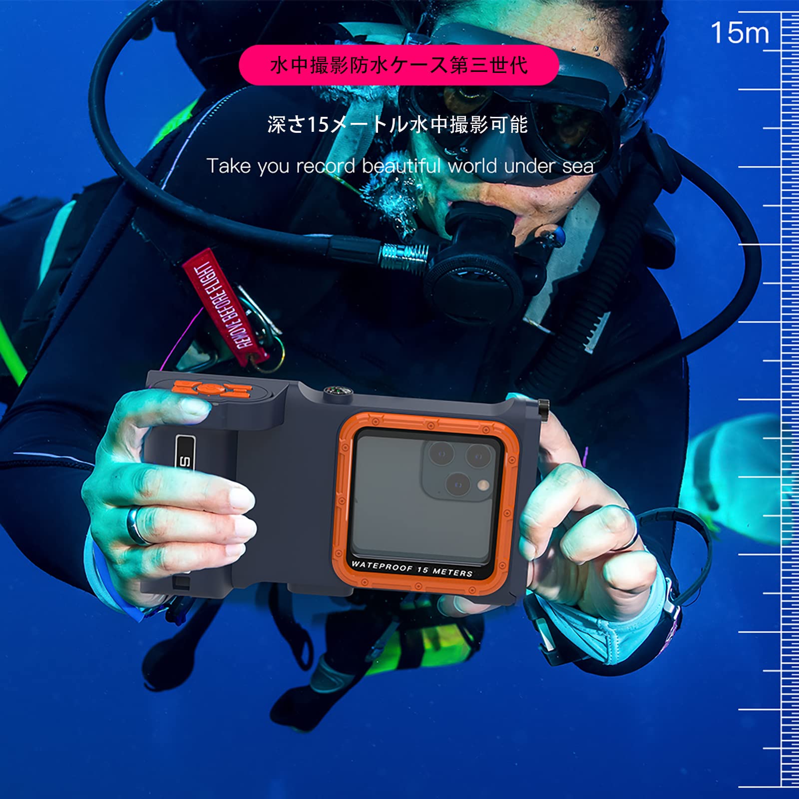Amazon.co.jp: GUIFKENN 潜水用ケース 水中撮影 ケース 防水