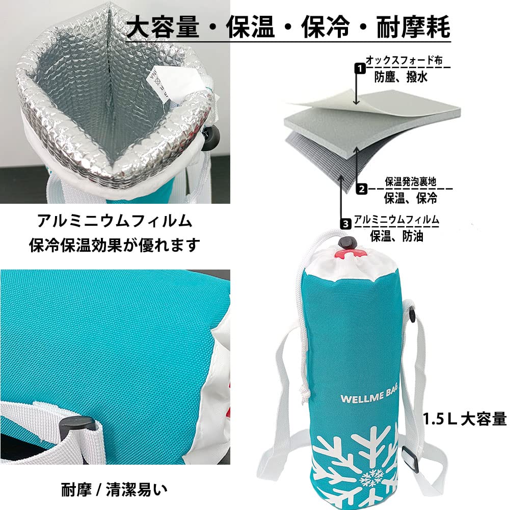 Amazon | Futakuchi ペットボトル 保冷カバー 4層構造・両面アルミ 3mm