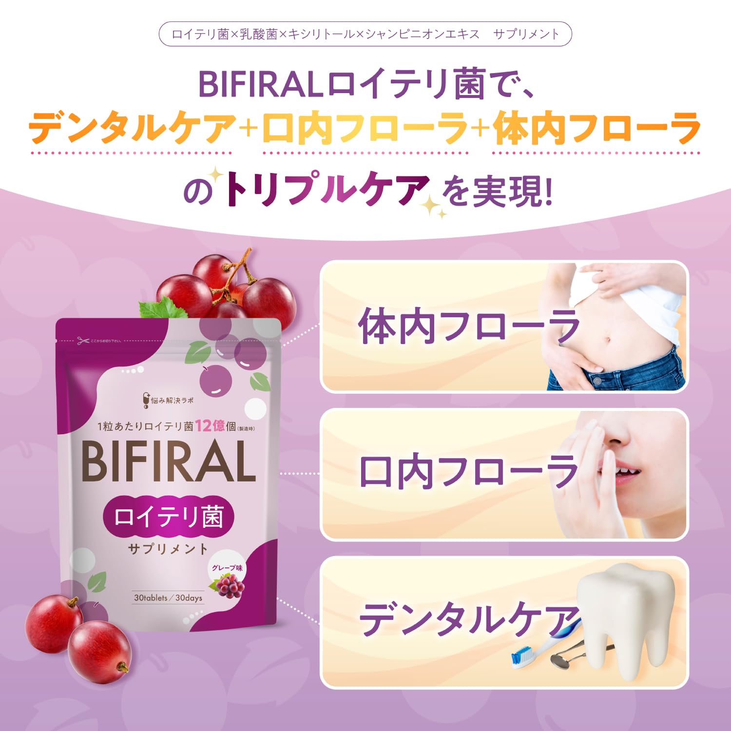 【バラ売り可】L.ロイテリ菌　5ml 新品　4個 楽天市場】☆バイオガイア チャイルドヘルス L.ロイテリ菌